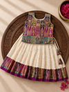 Surabhi Ivory with Multicolor Lehenga Mini