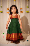 Sahana Green Mini