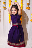 IMD - Swapna Violet Mini